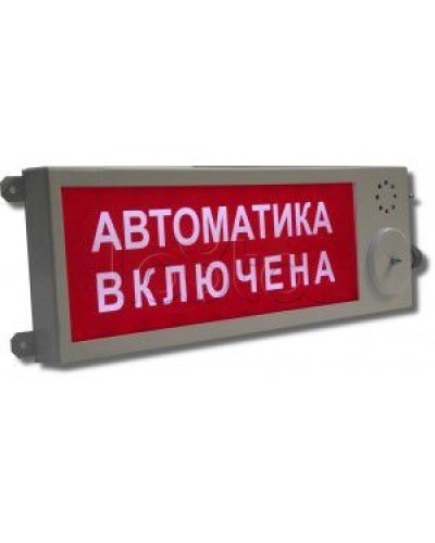 Оповещатель светозвуковой взрывозащищённый Этра-спецавтоматика ПЛАЗМА-Ехd-MK-А-СЗ-12/24/220-Б в Балашихе Оповещатели Ex Pintop.ru