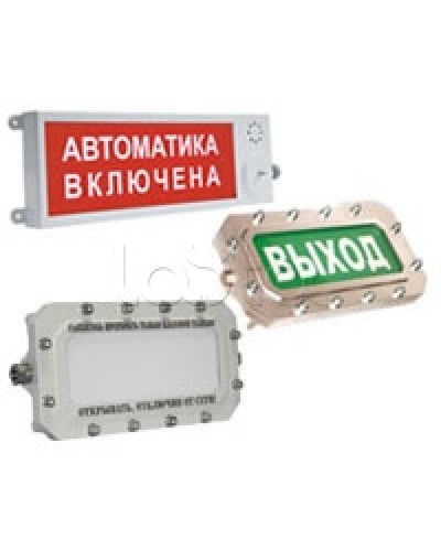Оповещатель светозвуковой взрывозащищённый ЭТРА-спецавтоматика ПЛАЗМА-Ех(m)-СЗ-4 Выход в Балашихе Оповещатели Ex Pintop.ru