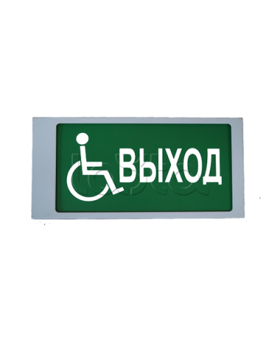 Ирида-Гефест-Т–МГН Е22–2х5–Бел/Зел-IP66 в Балашихе Оповещатели Pintop.ru