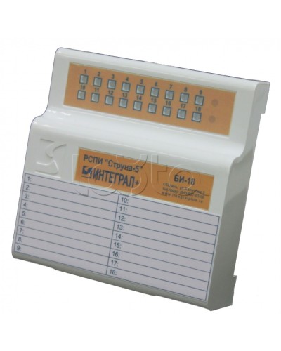 Блок индикации Интеграл + БИ-18 в Балашихе Устройства защиты операционных процессоров (ОПС) Pintop.ru