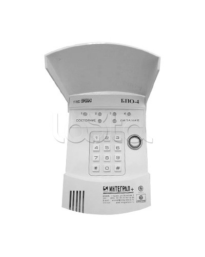 Блок проводной объектовый Интеграл + БПО-4 с клавиатурой в Балашихе Приемно-контрольные приборы Pintop.ru