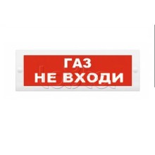 Табло М-12 Газ не входи (ИП Раченков А.В.)