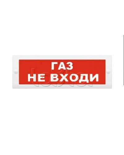 Табло М-12 Газ не входи (ИП Раченков А.В.) в Балашихе Оповещатели Pintop.ru