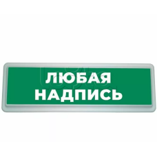 Наклейка на табло М AQUA (любая надпись) (ИП Раченков А.В.)