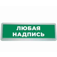 Надпись ВНИМАНИЕ! НЕ ВХОДИТЬ! (ИП Раченков А.В.)