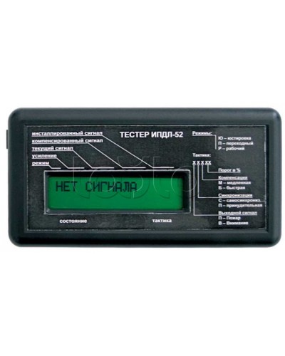 Тестер для ИПДЛ-52 ИВС-Сигналспецавтоматика Тестер для ИПДЛ-52 в Балашихе Дополнительное оборудование для ОПС Pintop.ru