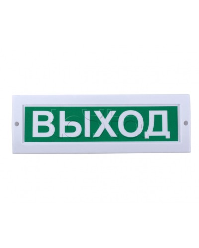 Табло световое Компания СМД СФЕРА 12-24В (уличное исполнение) Не входи в Балашихе Оповещатели Pintop.ru