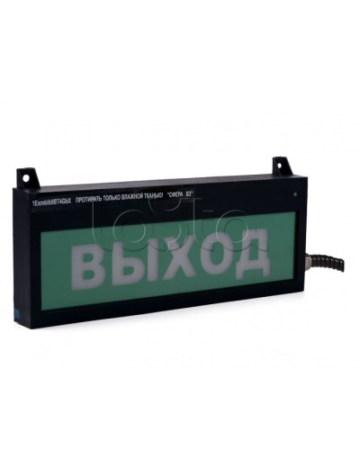 Табло светозвуковое Компания СМД СФЕРА ВЗ компл.04 Порошок не входи в Балашихе Оповещатели Ex Pintop.ru