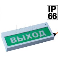 Табло Компания СМД Сфера ЗУ (уличное исполнение) (12-30,220) "ВЫХОД"