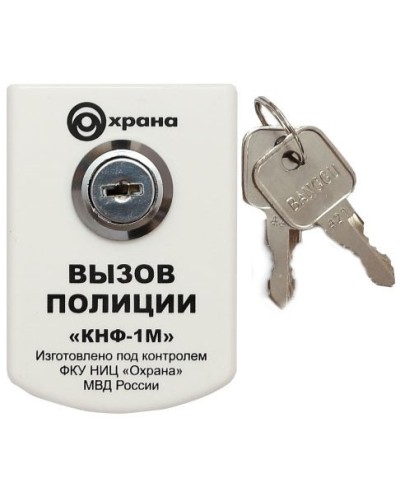 Извещатель охранный ручной точечный электроконтактный Комплектстройсервис ИО 101-2 КНФ-1М в Балашихе Извещатели охранные Pintop.ru