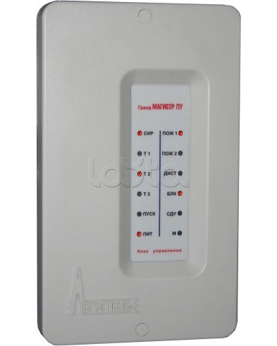 Блок управления Магистраль Гранд МАГИСТР БУ ПУ (версия 3) в Балашихе Комплексные системы безопасности Pintop.ru