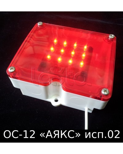 Оповещатель световой ОС-12 исп.02 Магнито-Контакт в Балашихе Оповещатели Pintop.ru