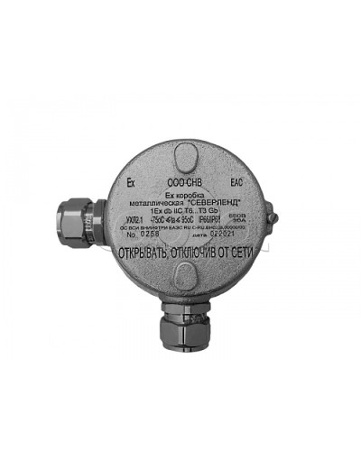 Коробка металлическая взрывозащищенная Магнито-контакт «СЕВЕРЛЕНД» У (Угловая. Под 2 кабельных ввода или Ех заглушки) керамические клеммники в Балашихе Комутационные взрывозащищенные коробки Pintop.ru