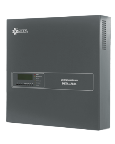 Блок центральный cистемы речевого оповещения МЕТА 17820 в Балашихе Система оповещения и трансляции Мета Pintop.ru