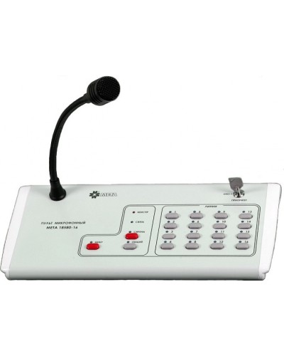 Пульт микрофонный на 40 зон МЕТА 18580-40 в Балашихе Микрофонные консоли и микрофоны Pintop.ru
