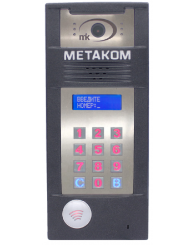 Многоабонентый антивандальный блок вызова со встроенной гибридной видеокамерой Метаком MК2018-MFCGVHS в Балашихе Абонентские IP устройства Pintop.ru