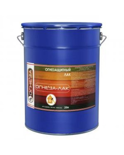 Лак огнезащитный акриловый Огнеза «ОГНЕЗА-ЛАК-ОД» для древесины и материалов изнеё, глянцевый, бесцветный, ведро 20л. (18 кг.) в Балашихе Огнезащитные краски Pintop.ru