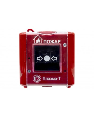 Извещатель пожарный ручной Плазма-Т С300Р в Балашихе Системы пожаротушения и огнезащиты Pintop.ru