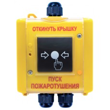 Устройство дистанционного управления адресное влагозащищенное Плазма-Т С300ДУ/IP