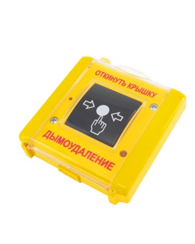 Устройство дистанционного управления Плазма-Т С300Ду исп.01 в Балашихе Системы пожаротушения и огнезащиты Pintop.ru
