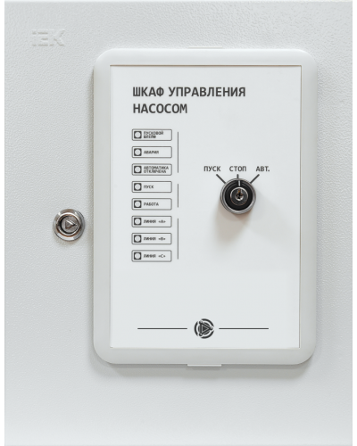 Шкаф управления насосом Плазма-Т ШУН/11/IP31 в Балашихе Системы пожаротушения и огнезащиты Pintop.ru