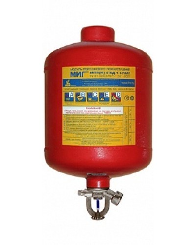 Модуль порошкового пажаротушения ПОЖТЕХНИКА МПП-5/141 МИГ (температура срабатывания +141°С) (красный) в Балашихе Модули порошковые Pintop.ru