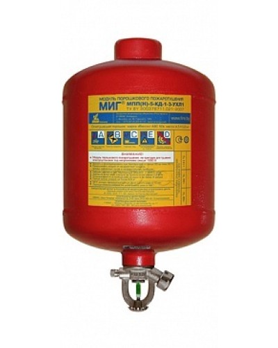 Модуль порошкового пажаротушения ПОЖТЕХНИКА МПП-5/93 МИГ (температура срабатывания +93°С) (красный) в Балашихе Модули порошковые Pintop.ru