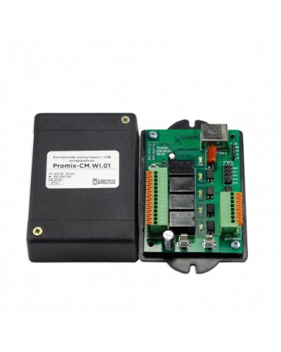 Контроллер коммутации управляемый по USB интерфейсу Promix-CM.WI.01 в Балашихе Контроллеры Pintop.ru
