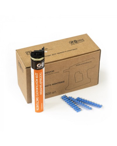 Комплект газовый баллон 165 мм и гвозди 3х32 мм (усиленные) (1000 шт/уп) Промрукав (PR08.22655) в Балашихе Аксессуары для кабель-канала Pintop.ru