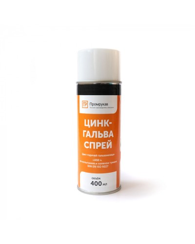Цинк - Гальва Спрей 400 мл Промрукав (PR08.23703) в Балашихе Аксессуары для кабель-канала Pintop.ru