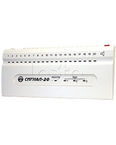 Прибор приемно-контрольный охранно-пожарный Радий Сигнал-20 сер.04 в Балашихе Приемно-контрольные приборы Pintop.ru