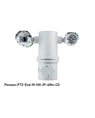 IP в/камера с разрешением 4 Мп Релион-PTZ-Exd-М-ИК-IP-4Мп4.8-154Z-СО 220В-DH в Балашихе Взрывозащищенные камеры Pintop.ru