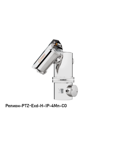 В/камера с разрешением 4 Мп Релион-PTZ-Exd-Н-IP-4Мп4.8-154Z-СО 220В-DH в Балашихе Взрывозащищенные камеры Pintop.ru