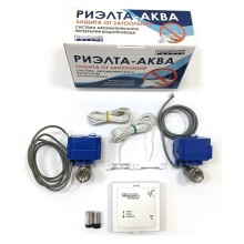 Система автоматического перекрытия водопровода Риэлта РИЭЛТА-АКВА