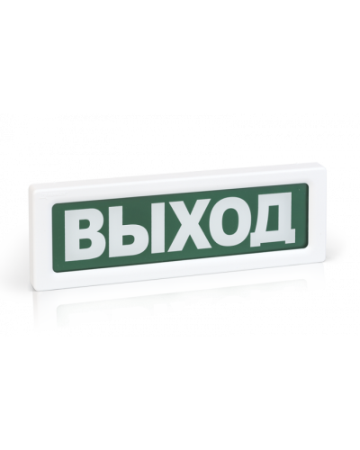 Оповещатель охранно-пожарный световой Рубеж ОПОП 1-8 Газ - уходи!, фон красный в Балашихе Оповещатели Pintop.ru