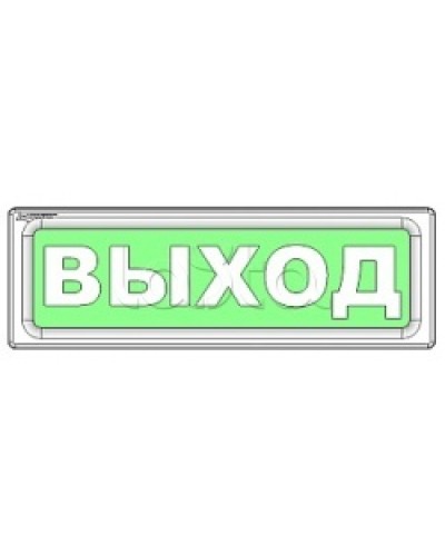 Оповещатель охранно-пожарный световой Рубеж ОПОП 1-8 Не входить 12В в Балашихе Оповещатели Pintop.ru