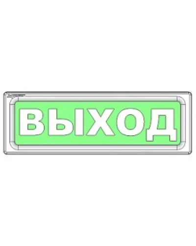 Оповещатель охранно-пожарный световой Рубеж ОПОП 1-8 Бегущий человек + Лестница вниз вправо 12В в Балашихе Оповещатели Pintop.ru