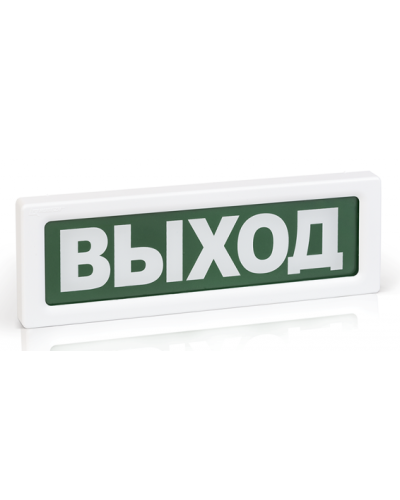 Оповещатель охранно-пожарный световой адресный Рубеж ОПОП 1-R3 ТОЧКА СБОРА в Балашихе Оповещатели АСПС РУБЕЖ Pintop.ru
