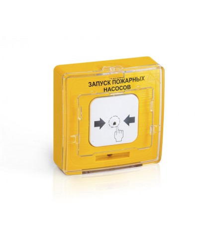 Устройство дистанционного пуска Рубеж УДП 513-10 ЗАПУСК ПОЖАРНЫХ НАСОСОВ (желтый) в Балашихе Пожарные извещатели Pintop.ru