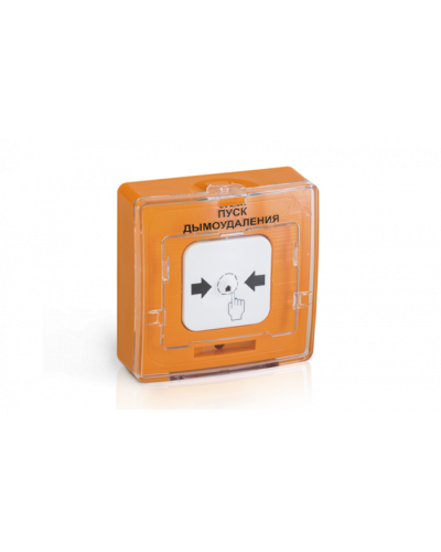 Устройство дистанционного пуска адресное Рубеж УДП 513-11-R3 ОТКЛЮЧЕНИЕ ОВ,цвет оранжевый в Балашихе Адресная система пожарной сигнализации РУБЕЖ Pintop.ru