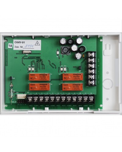 Контроллер исполнительных устройств сетевой Сигма-ИС СКИУ-01 IP65 в Балашихе Интегрированная система безопасности Р-08 СИГМА-ИС Pintop.ru