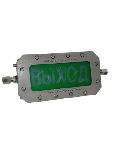 Табло Спектрон ТСВ-Exd-Н-Прометей 220 В в Балашихе Оповещатели Ex Pintop.ru