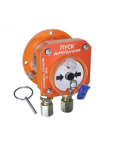 Спектрон-512-Exd-А-УДП-02 исп.01 - ПУСК ДЫМОУДАЛЕНИЯ (оранжевый). Корпус - алюминиевый сплав. Маркировка взрывозащиты. 1Ex db IIC T6 Gb/Ex tb IIIC T85ºC Db.2-х(I деж - 0,03мА, I пож - 3,3-35мА) и 4-х(I деж - 5мА, I пож - 3,3-35мА) в Балашихе Взрывозащи