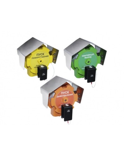 Извещатель пожарный ручной взрывозащищенный Спектрон-535-Exd-Н-УДП-01 в Балашихе Пожарные извещатели (Ex) Pintop.ru