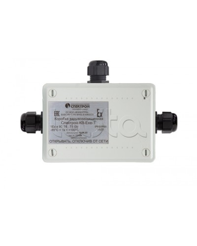 Взрывозащищенная коммутационная коробка Спектрон-КВ-Exe-Т-165х124х84 в Балашихе Комутационные взрывозащищенные коробки Pintop.ru