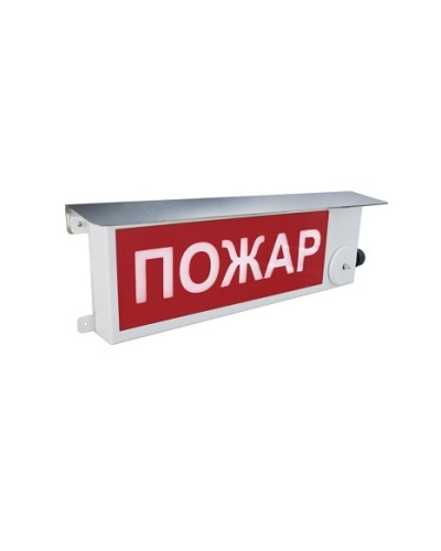 Взрывозащищенный пожарный оповещатель (световое табло) Спектрон ТСВ-Exm-М-Прометей 12-36 В Газ не входи в Балашихе Взрывозащищенное оборудование (Ex) Pintop.ru