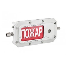 Табло Спектрон ТСЗВ-Exd-А-Прометей 220 В