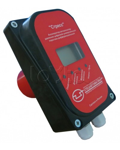 Акселератор-сигнализатор давления Спецавтоматика СДЦ Стресс в Балашихе Устройства пуска водяного пожаротушения Pintop.ru