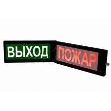 Табло световое двустороннее искробезопасное Спецприбор СКОПА-ИБ-Д "ПОЖАР" (кр./желт.)