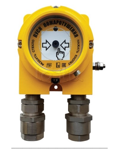 Устройство дистанционного пуска Спецприбор УДП-МГарант-М-Exd в Балашихе Пожарные извещатели (Ex) Pintop.ru